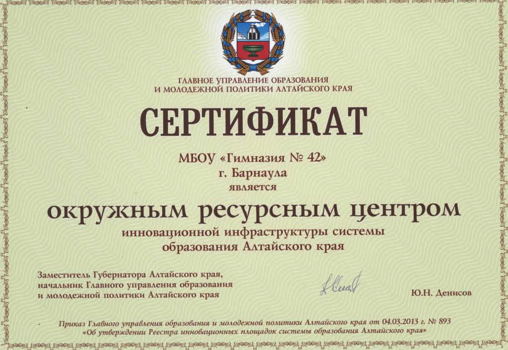 sertificatSC