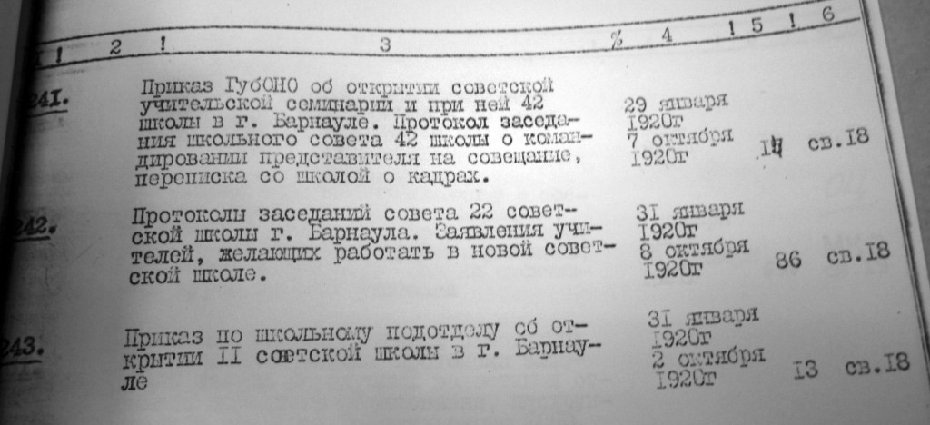 P1070705