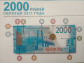 фин3